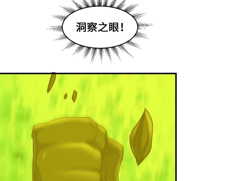 第42话 首战24