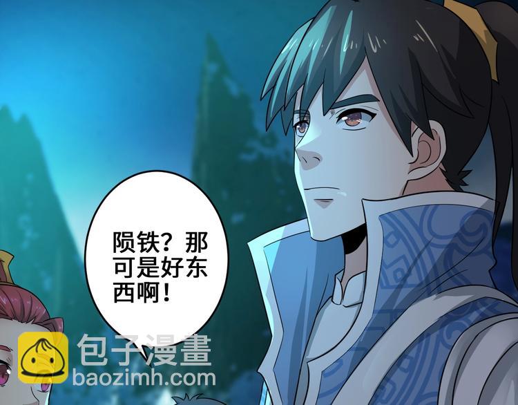第40话 新的挑战74
