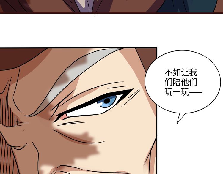 第14话 阴谋36