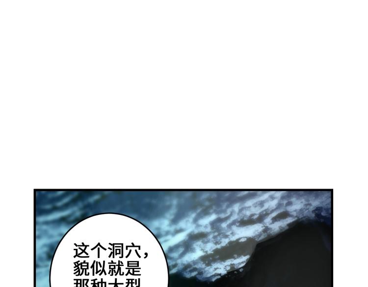 第40话 新的挑战95