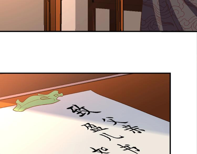 第13话 了结恩怨104