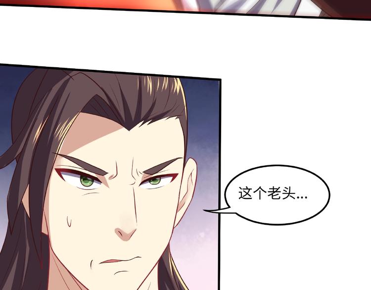 第10话 天象异变50