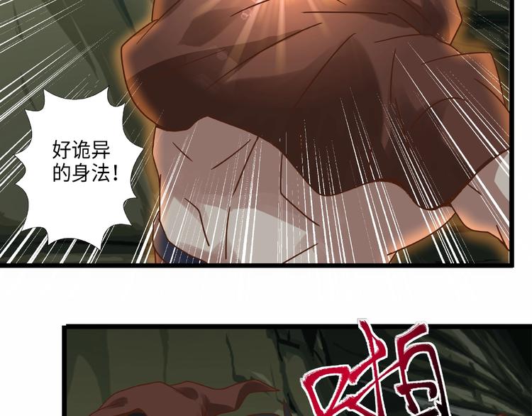 第17话 智谋22