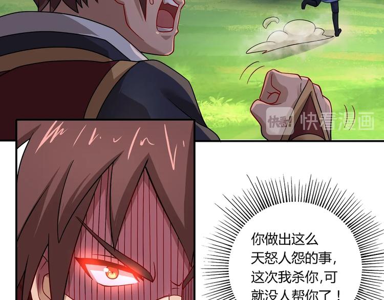 第24话 意外反击9