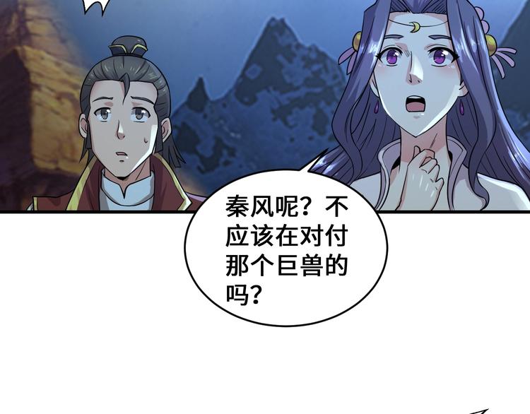 第42话 首战129