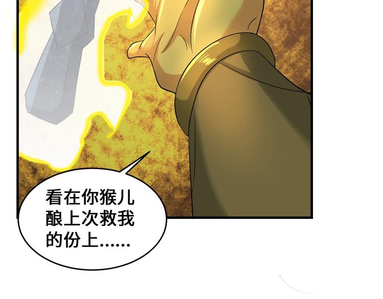 第45话73