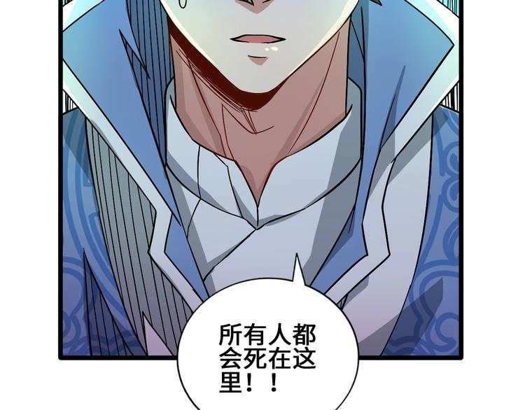 28话 杀戮之后31