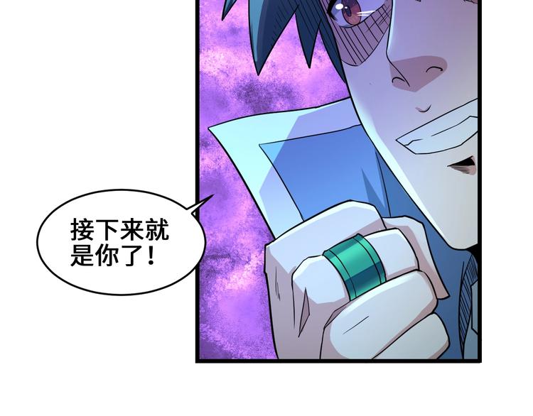 第39话 一挑三91