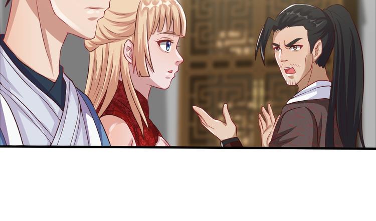 第7话 恶亲戚52