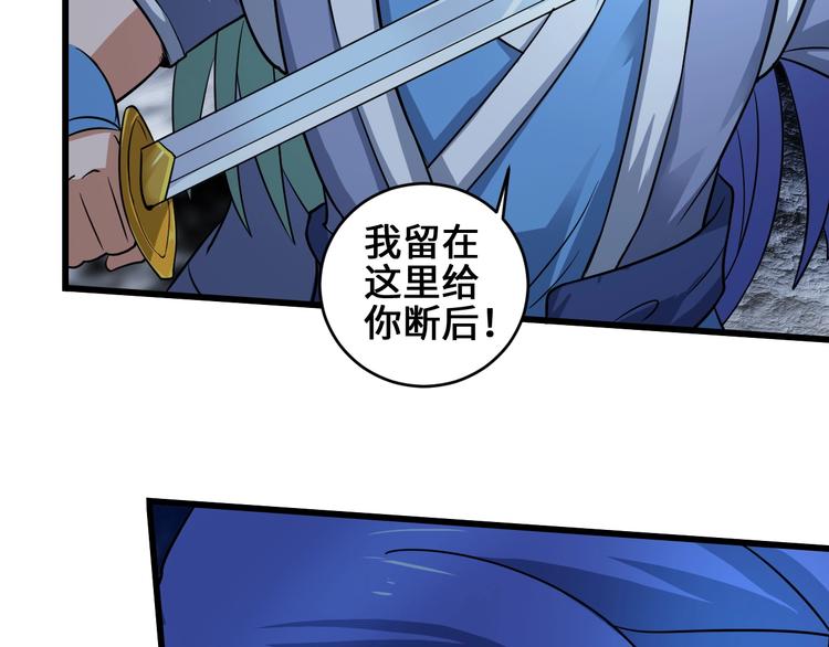 第38话 雷霆手段124