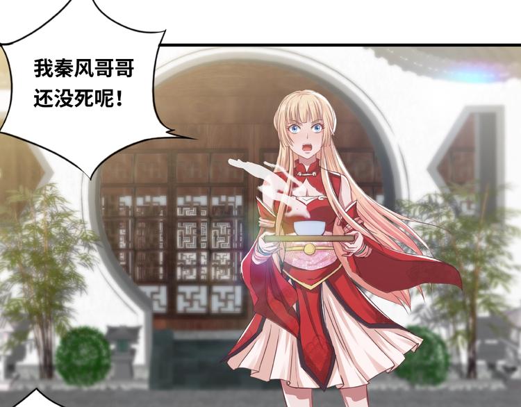 第1话 武帝重生48