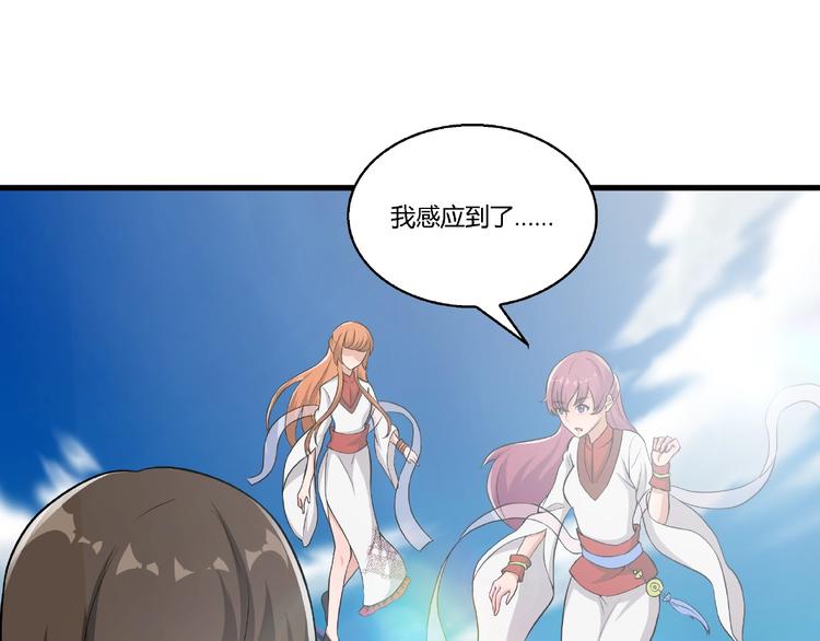 第9话 再次觉醒90