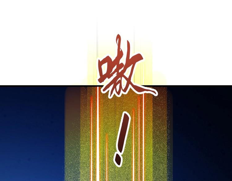 第42话 首战118