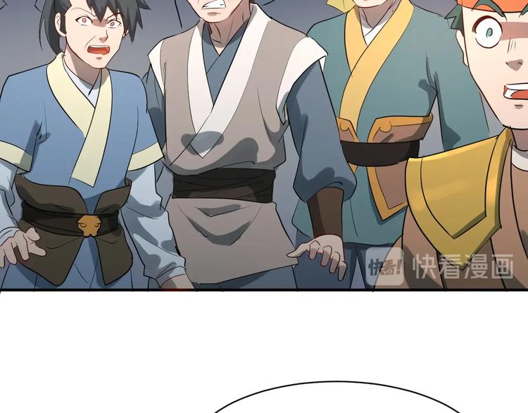 第31话 巨型马陆78