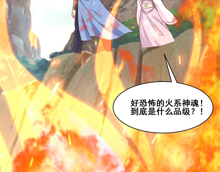 第19话 雷霆出手23