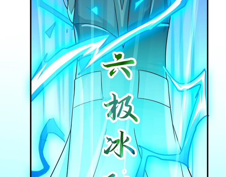 第40话 新的挑战32