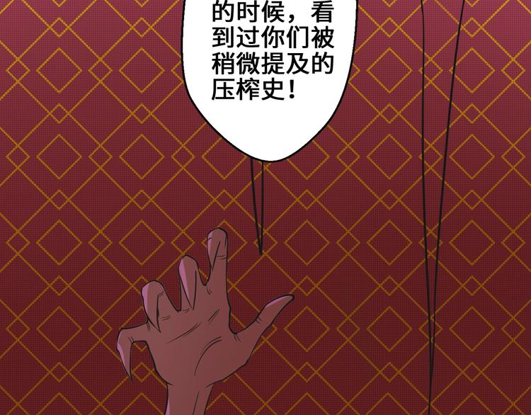 第36话 挑衅的约战105