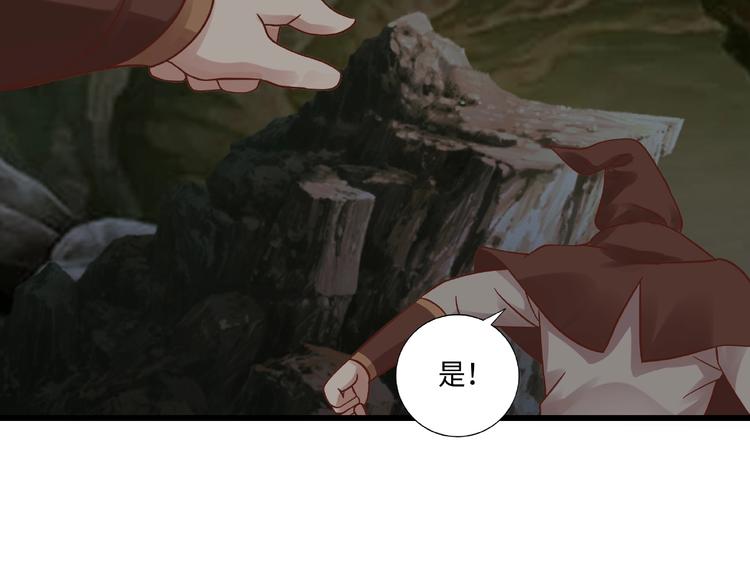 第16话 一针定生死83