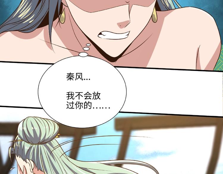 第13话 了结恩怨95