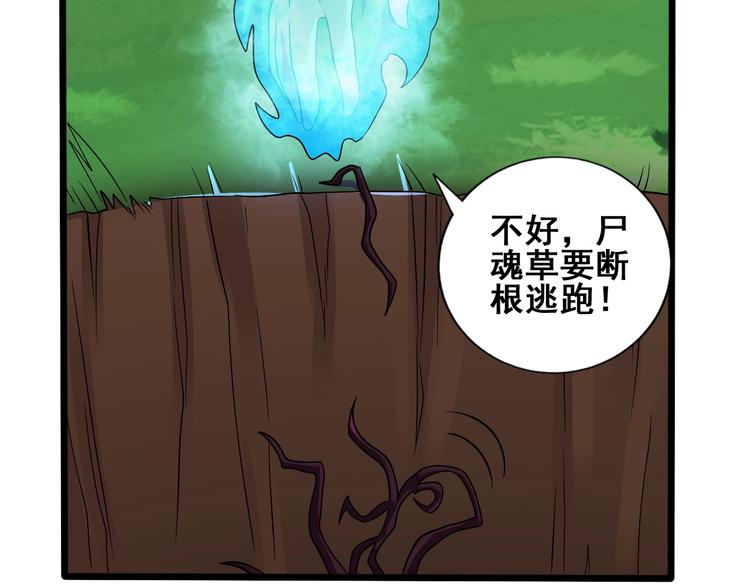 第30话 武脉全开129