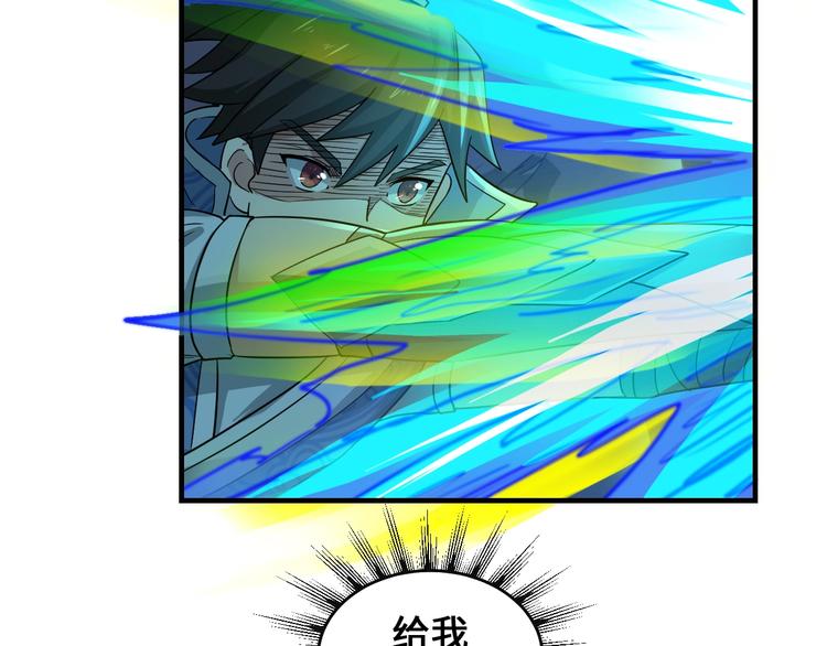 第41话 淬体神钟82