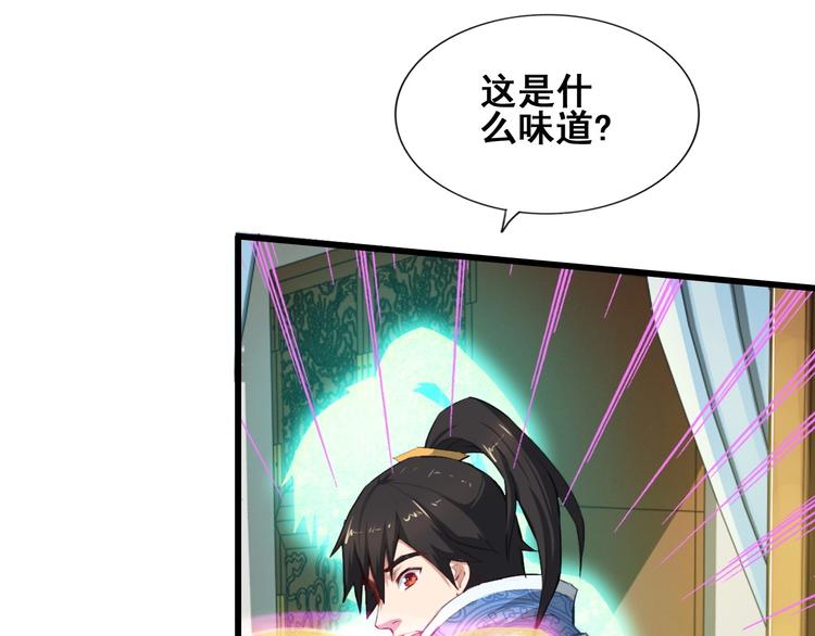 第22话 秘境之争34