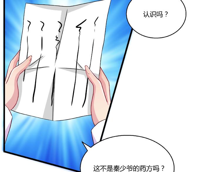 第8话 计划通61