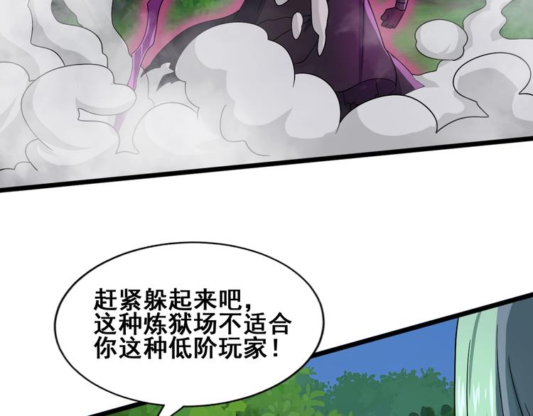 第29话 败事有余127