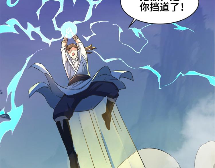 第34话 神兵78