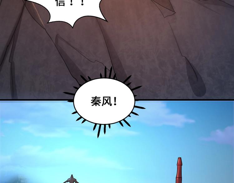 第43话9