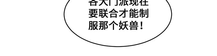 第42话 首战134
