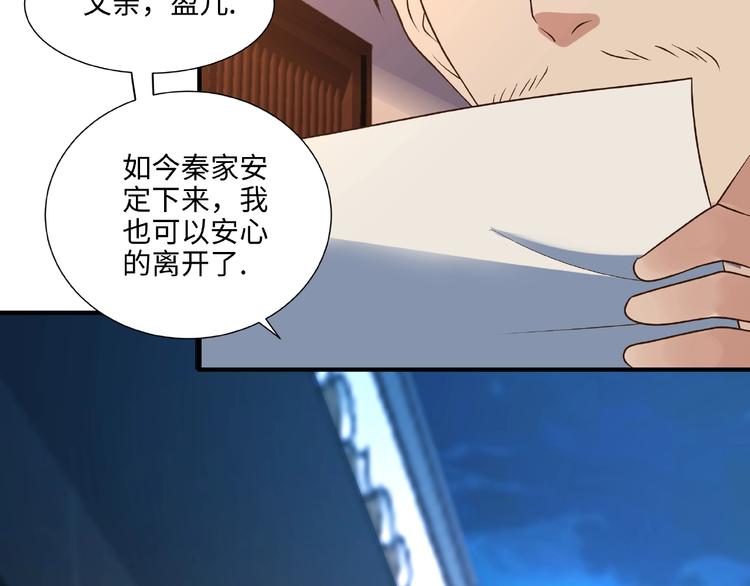 第13话 了结恩怨106