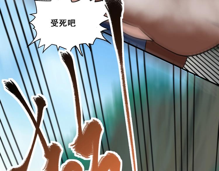 第19话 雷霆出手134