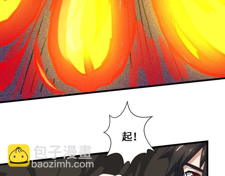 第37话 笑里藏刀40