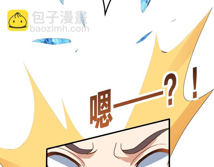 第11话 玄火来人37