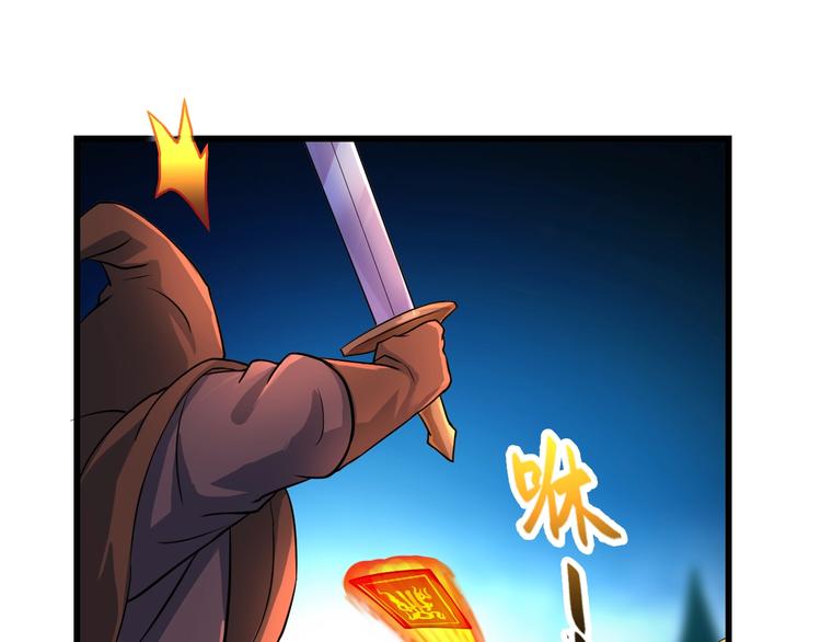 第39话 一挑三37