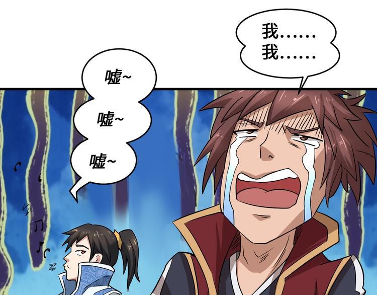 第43话142