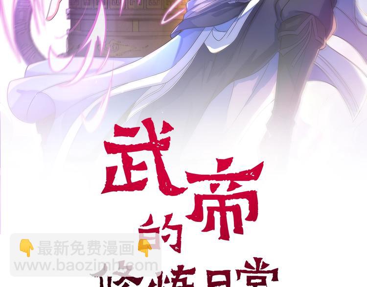 第32话 封禁1