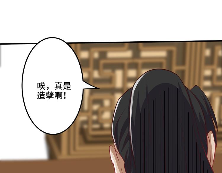 第7话 恶亲戚49