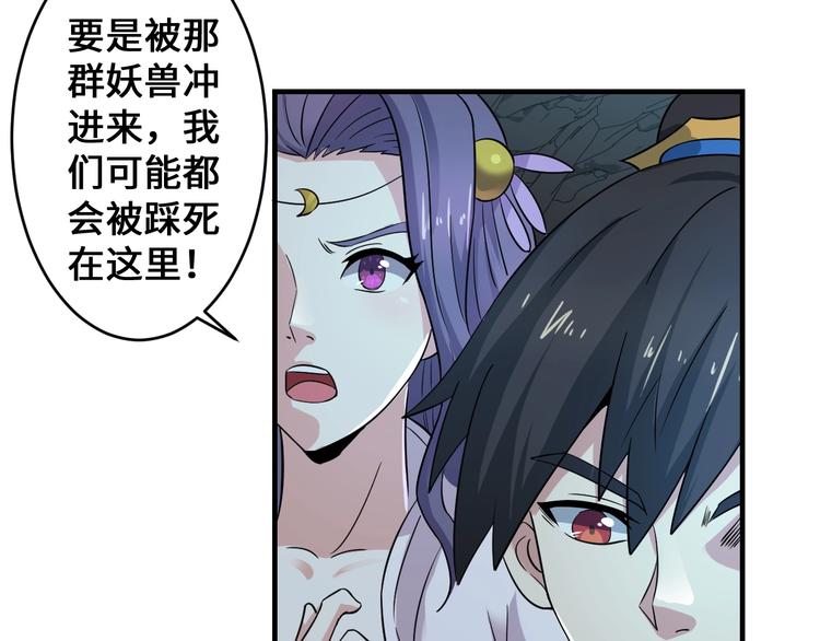 第40话 新的挑战136