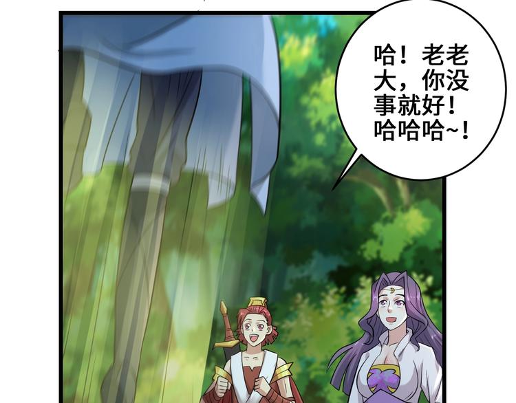 第38话 雷霆手段100