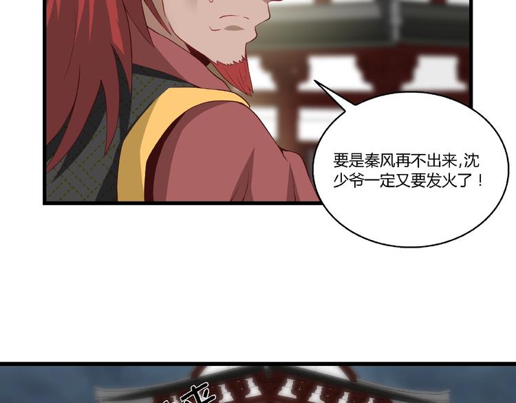 第9话 再次觉醒8
