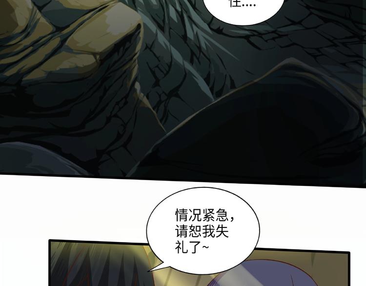 第15话 逃亡73