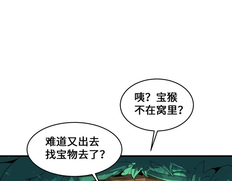 第45话26