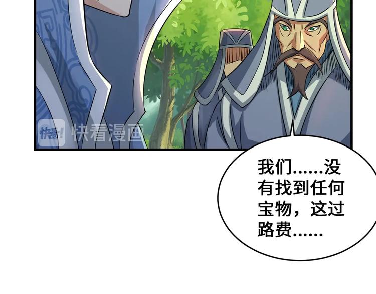 第43话93