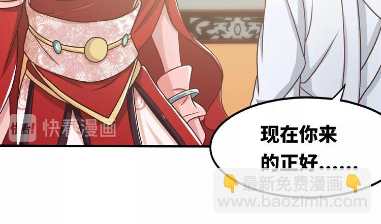 第2话 重塑武魂57