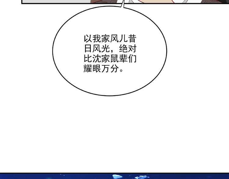 第6话 炼药16