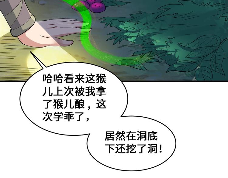 第45话32