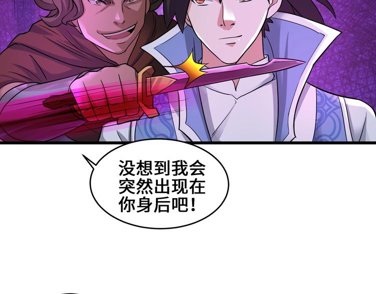 第39话 一挑三73