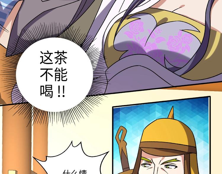 第14话 阴谋62